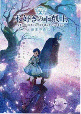 光头强日常趣事
